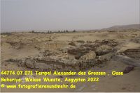 44774 07 071 Tempel Alexander des Grossen , Oase Bahariya, Weisse Wueste, Aegypten 2022.jpg